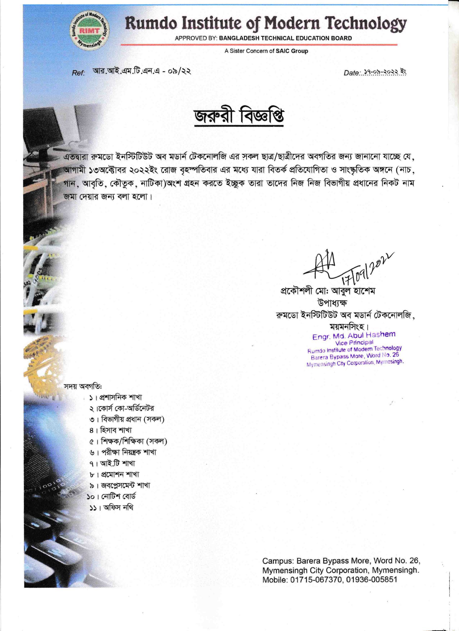 Cultural_Notice
