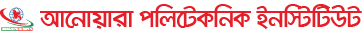 Best Polytechnic in Bangladesh